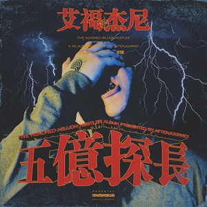 国产永久av免费网站
