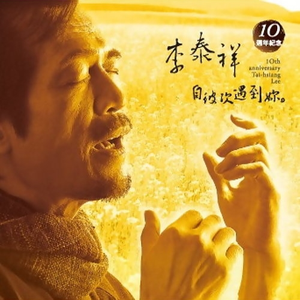 国产永久av免费网站
