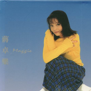 国产永久av免费网站
