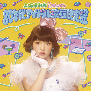 国产永久av免费网站
