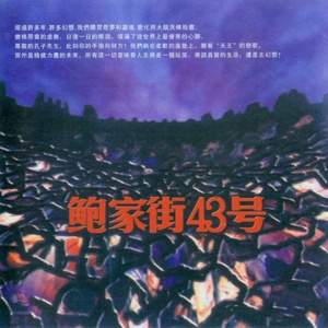 国产永久av免费网站
