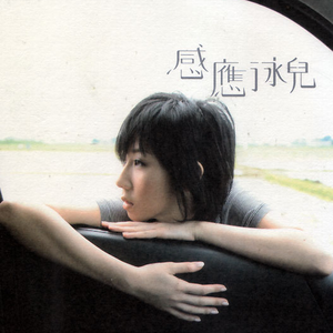 国产永久av免费网站
