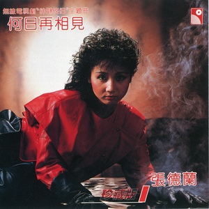 国产永久av免费网站
