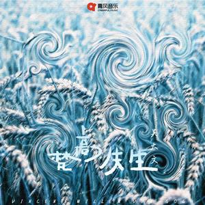 国产永久av免费网站
