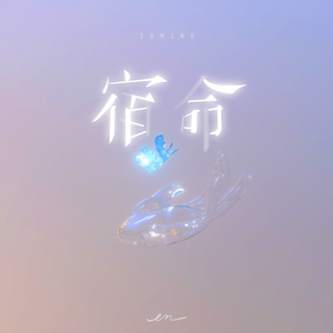 国产永久av免费网站
