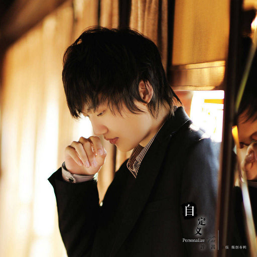 国产永久av免费网站
